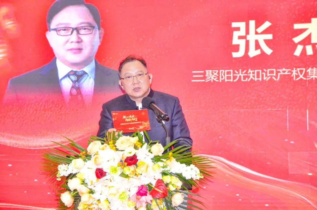 從心出發(fā)，向新而行：三聚陽光舉辦2026年新春年會(huì)