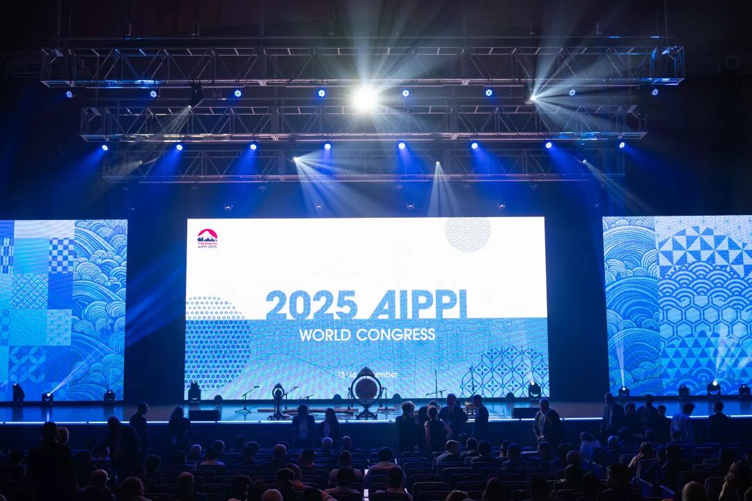 三聚陽光亮相AIPPI世界知識產(chǎn)權(quán)大會(huì) 鏈接全球共繪知識產(chǎn)權(quán)新圖景