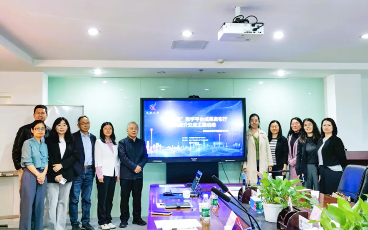 “人工智能時(shí)代高質(zhì)量專利挖掘與布局”研討會(huì)成功舉辦