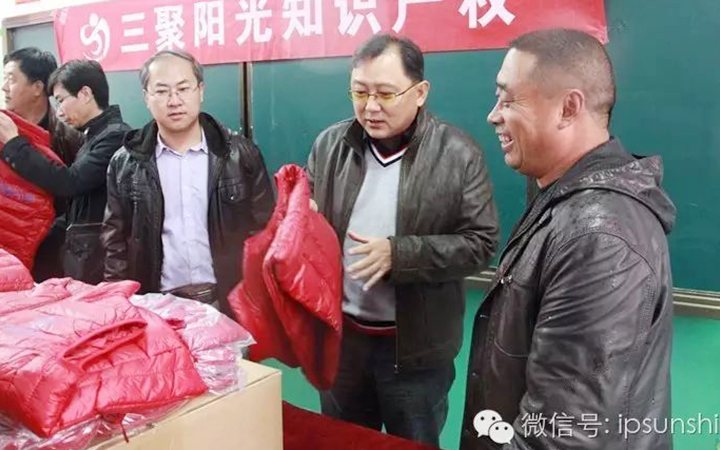 Charitable Donation and Educational Support — Sanju Sunshine Carries Out Poverty Alleviation and Educational Assistance in Qing Sanying Township, Chongli