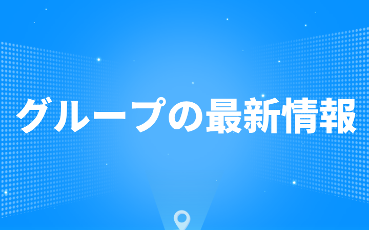 三聚陽(yáng)光の張建綱氏、高東輝氏、羅嘯氏、向長(zhǎng)松氏が南昌市特許ナビゲーション専門家シンクタンクに選出