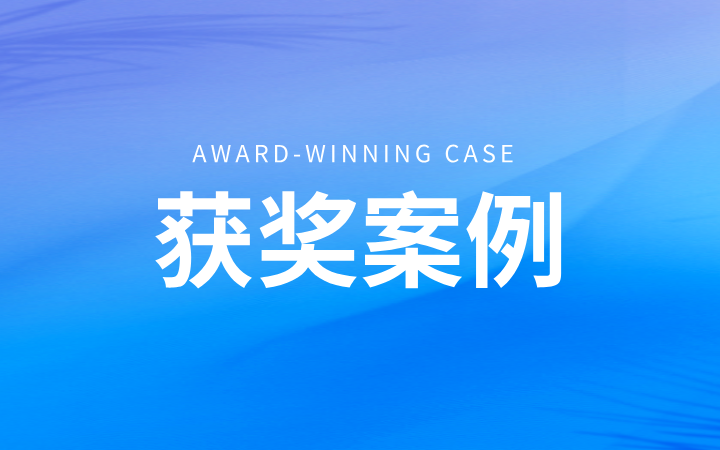 三聚陽光代理案件入選《專利授權(quán)確權(quán)審判案析2014-2024》典型案例
